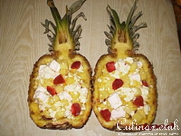 Фаршированый ананас