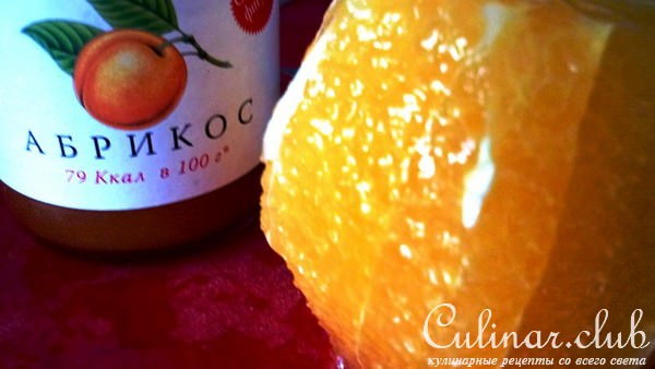 Легкий десерт "Оранжевая утонченность" с конфитюром Darbo
