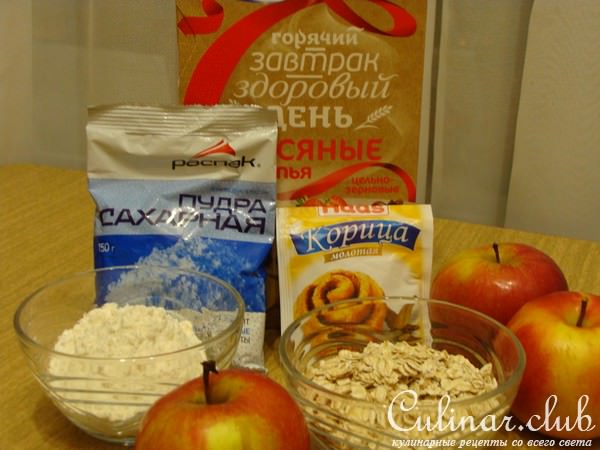 Яблочные колечки 