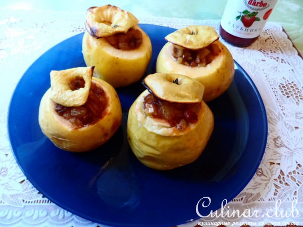 Яблочки запечёные с сухофруктами и клубничным конфитюром.