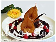    Le Cordon Bleu 