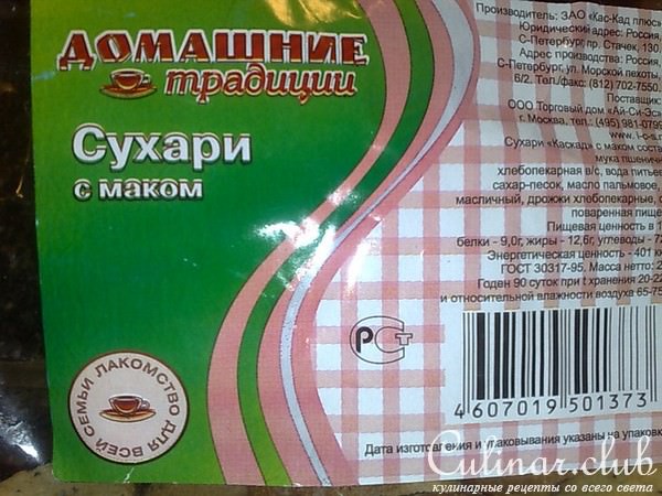 Замороженный вишневый торт с кремом из маскарпоне