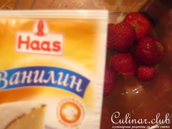 Йогурт с клубникой в мультиварке
