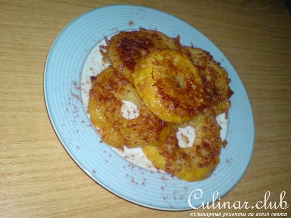 Яблочные кольца 