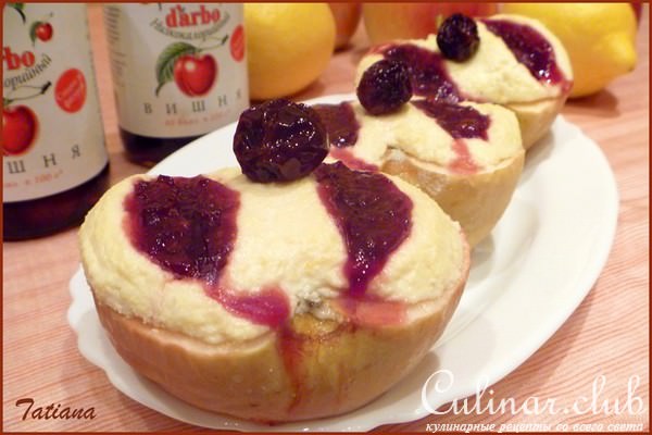 Яблоки запеченные с творогом и конфитюром