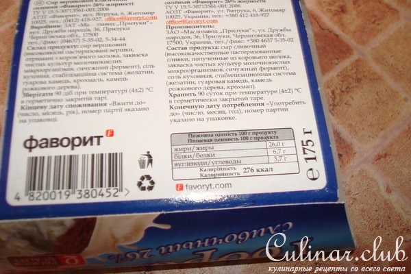 ЧИЗКЕЙК "ДЛЯ ЛЮБИМОГО"