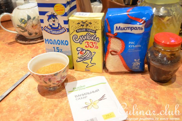 Рисовое мороженое с клубничным конфитюром