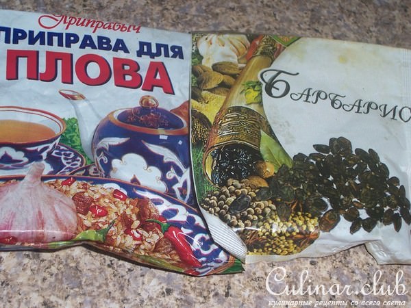 плов в горшочке(с куринными пупками)