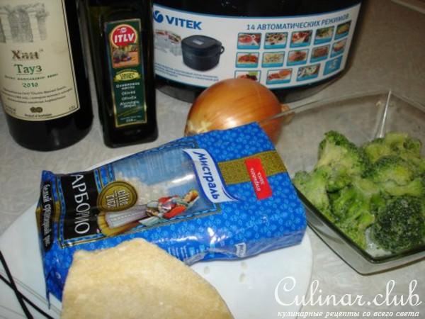 Ризотто с жаренным картофелем и капустой брокколи. Тест драйв VITEK