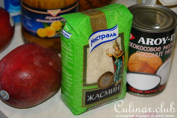 Рис с шафраном