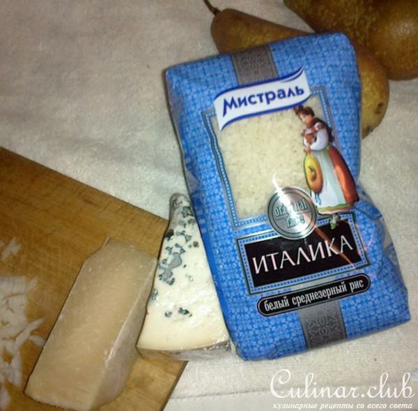Ризотто с горгонзолой, грушей и грецким орехом