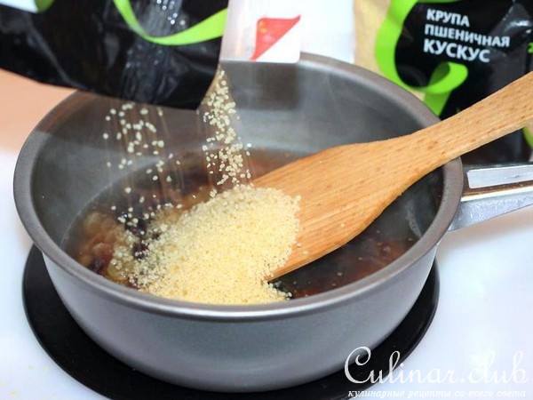 Кускус с гранатом