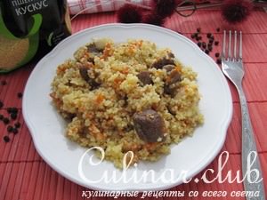 Кускус с утиной грудкой