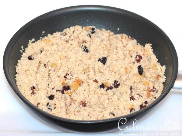 Кускус с гранатом