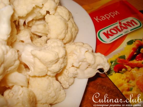 Карри из цветной капусты и картофеля 
