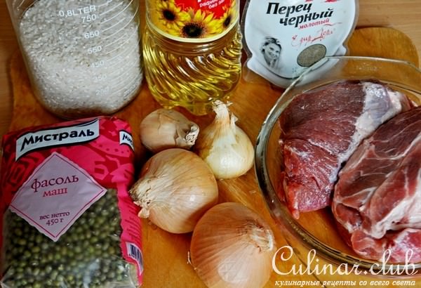 Ароматная каша с машем,рисом и мясом или обедаем с "Мистраль"!