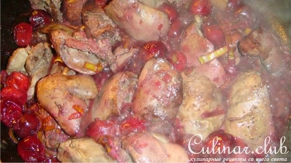 Куриная печёнка с вишней и луком пореем.