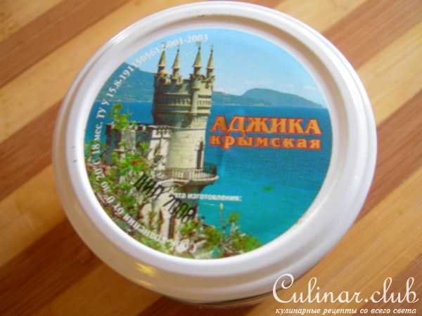 Курица для пикника