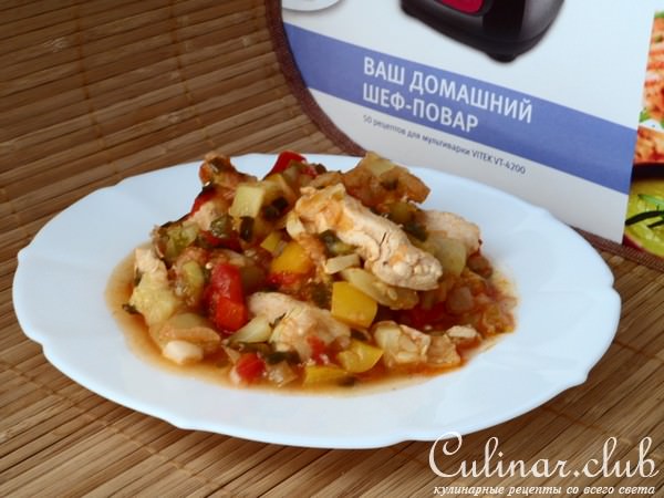 Рататуй с куриным мясом(моё вольное прочтение)