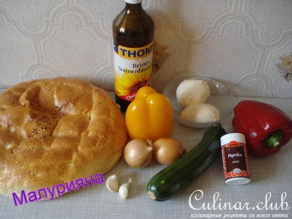 Пицца " Фаршированная лепёшка"/Gefllte Fladenbrot-Pizza