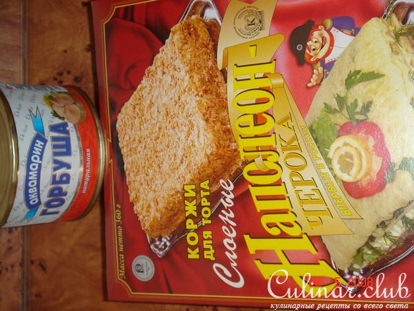 "Наполеон"закусочный с рыбной начинкой
