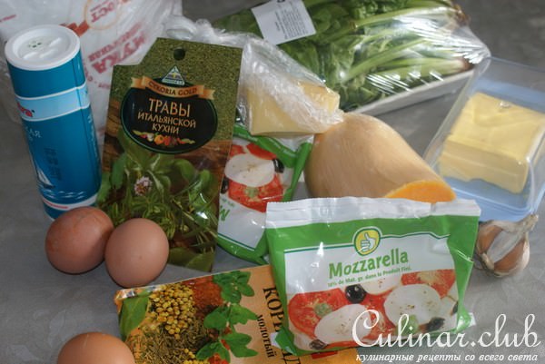 Ротоло со шпинатом, тыквой и моцареллой