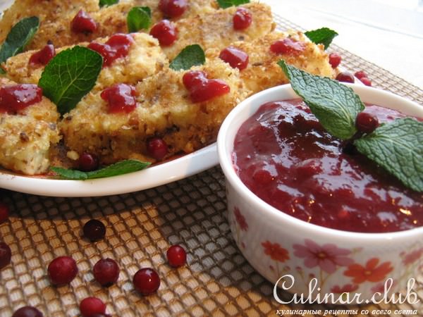 Жареный сыр с БРУСНИЧНЫМ СОУСОМ Darbo