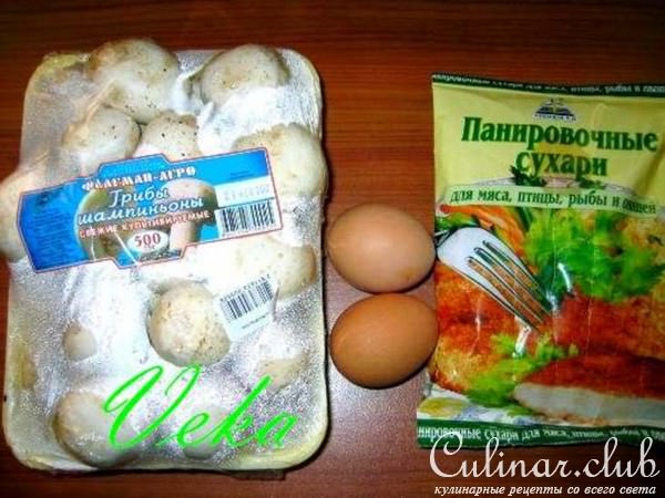 Грибы в сухарях