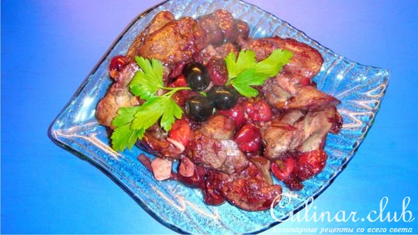 Куриная печёнка с вишней и луком пореем.
