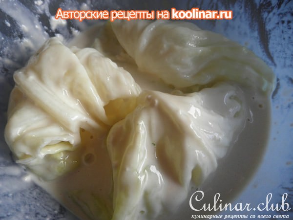 Капустный Наполеон