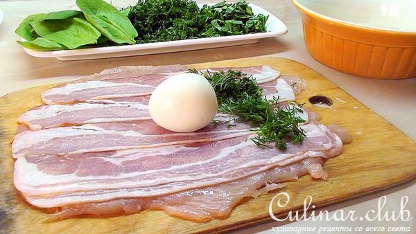 Рулетики из куриного филе с отварным яйцом и зеленью «С добрым утром, любимый!» :) 