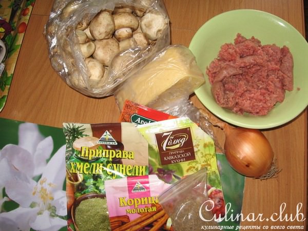 Грибы с начинкой