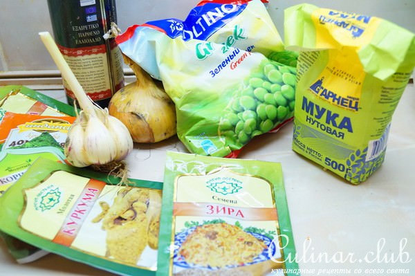 Фалафель из зелёного горошка. Falafel. В мечтах о путешествии..