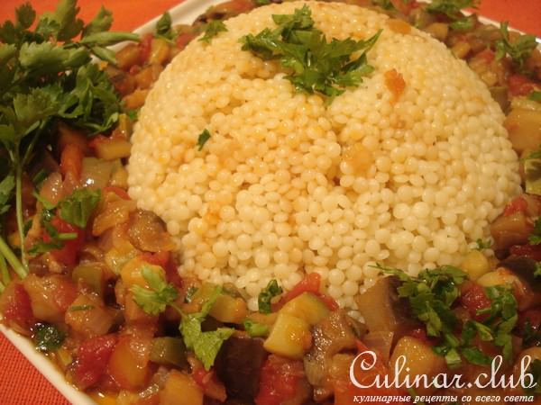 кус кус с баклажанным соусом