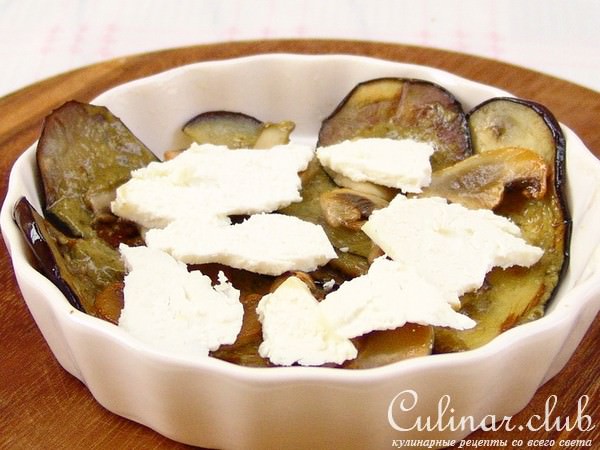Баклажаны с Песто, грибами и козьим сыром