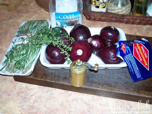 Лук, запеченный на углях