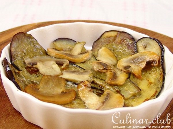 Баклажаны с Песто, грибами и козьим сыром