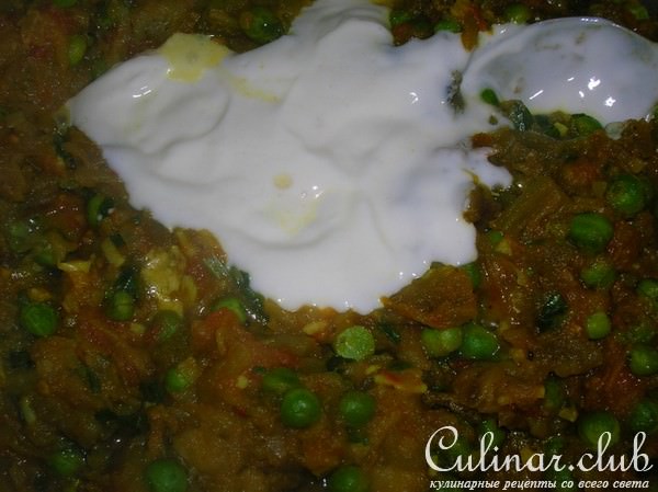 Баклажанная закуска с зеленым горошком и кинзой в йогуртовой заправке 