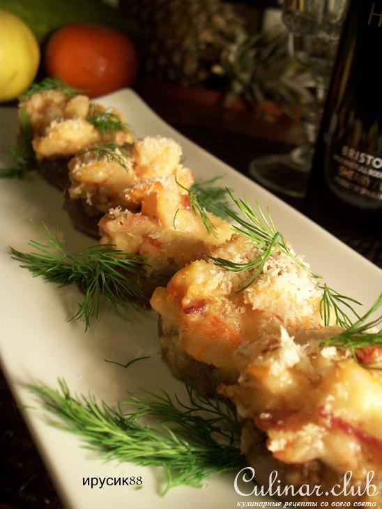 Грибы фаршированные беконом и креветками !!!