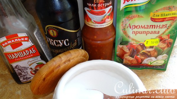 Домашняя курица-гриль в ароматном маринаде 