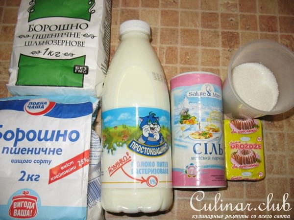 Юрмалас цилпиняс (Латвия) (ФМ хлебный)