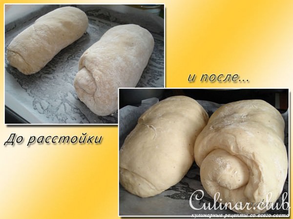 Латвийский батон СВЕТКУ МАЙЗЕ (сдобный праздничный хлеб)