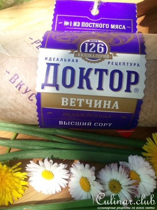 Рулеты из шпината с ветчиной.