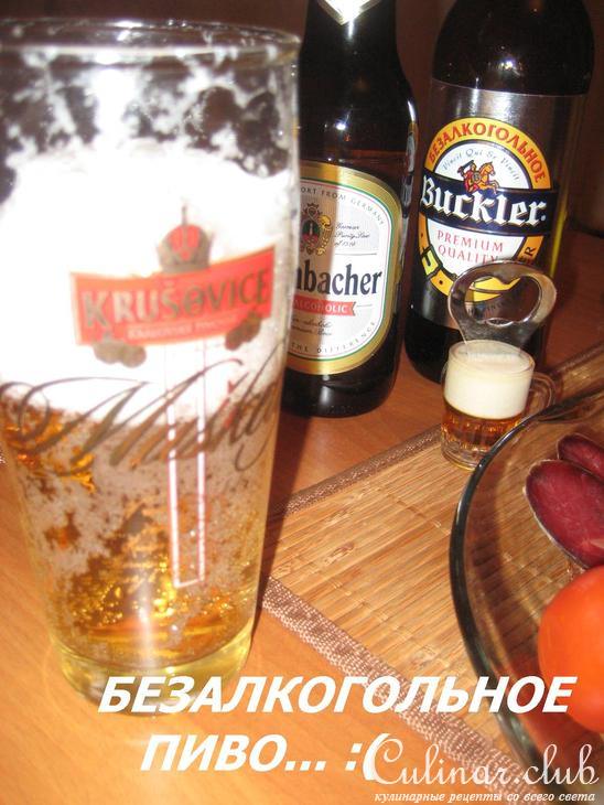 Закуска к ПИВУ.