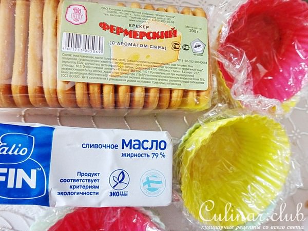 Острое мороженое из авокадо