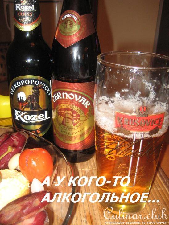 Закуска к ПИВУ.