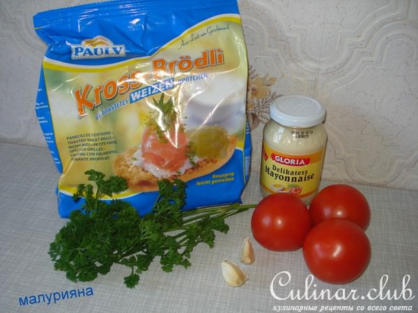 Классная закуска за 5 минут.