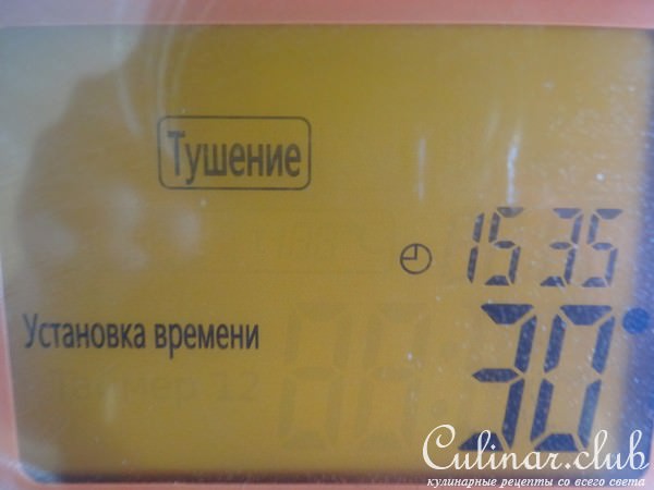 Паштет нежный из печени цыпленка (мультиварка, быстро и просто)