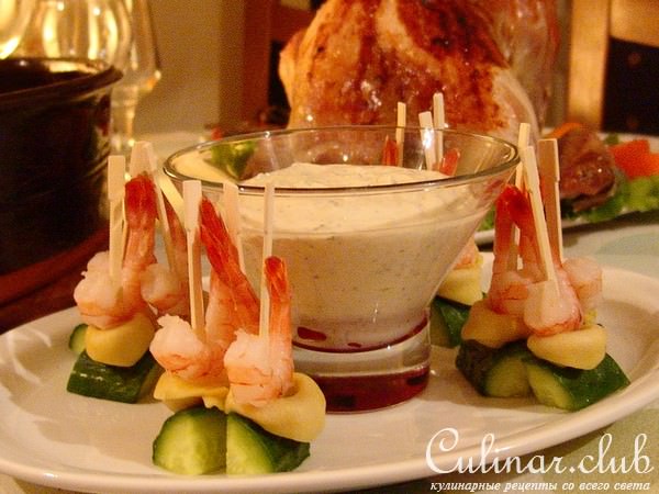 Креветочная закуска с дипом