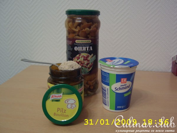 Маринованные опята в сметанном желе.